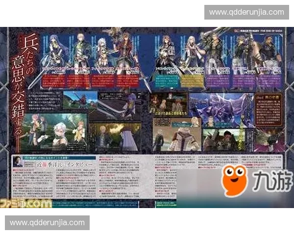 《英雄崛起:探索传说世界中的独特勇者与命运交织》 《英雄崛起:探索传说世界中的独特勇者与命运交织》