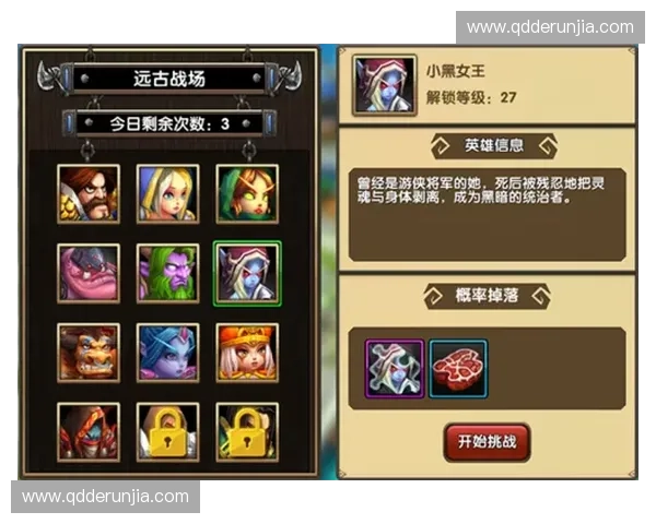 深度解析暴风英雄高效日常刷金币实用技巧全面升级指南进阶全书篇